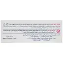 صابون ویتامینه کودک