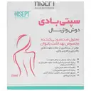 دوش واژینال سپتی بادی