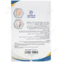 هالوکس والگوس اسپلینت پای راست