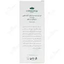 کرم مرطوب کننده قوی پوست پا