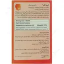 کیدی گارد