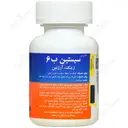 سیستین ب6 زینک آرژنین