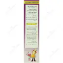 راسیپ سیپروهپتادین