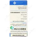 روناسان