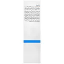 سرم آبرسان پوست بادیزیا 30 میلی لیتر