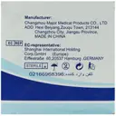 چسب حصیری ماژور مدیکال