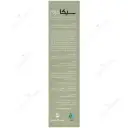 کرم مراقبت پا بیماران دیابتی سیکادرم