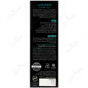 شامپو مناسب شوره چرب 250 میلی لیتری