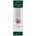 اسپری موضعی دست تیموس