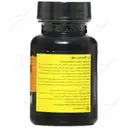 ال کارنیتین دانا 500 میلی گرمی