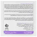 ماسک موی کراتینه ساین اسکالپ