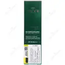 کرم ضدچروک نوکسریانس اولترا SPF20