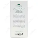 کرم مرطوب کننده کلاژن پوست خشک