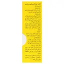 مولتی ویتامین 30 میلی لیتر