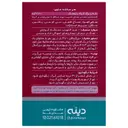 پلانتاژل گرانول