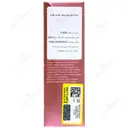 ماسک تایم ریلیز