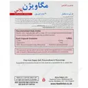 مگاویژن پلاس