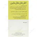 گوگاتریپ 100 عددی