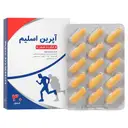آپرین اسلیم