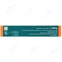 رومالایا