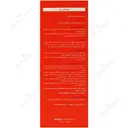 شربت مولتی ویتامین اطفال