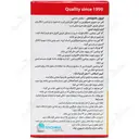 آیرون کمپلکس 20 میلی گرم