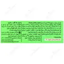 نیکووید