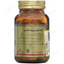 پروسکین