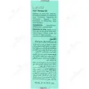 ژل ترمیم کننده محل زخم و اسکار لافاسیل