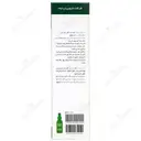 اسپری آویشن