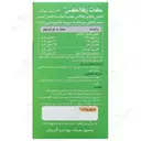 کات رفلاکس