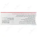 ال گلوتامین 500 میلی گرم