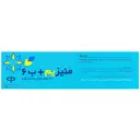 منیزیم و ویتامین ب6 کوثر 60 عددی