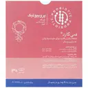 فمی گارد