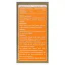 ویتامین ب2 وینوترا 200 میلی گرم