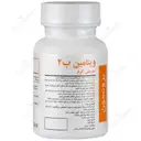 ویتامین ب2 برونسون 50 میلی گرم