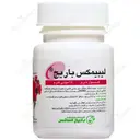 لیبیمکس باریج