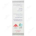لوسیون رمارن رزماری