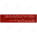 ویتامین ب12 نورم لایف 30 عددی