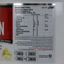 رئال گین 2270 گرمی