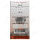 زینک و ویتامین ث آر ان جی