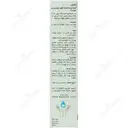 کرم نرم کننده الیس اوسرین و اوره 10 درصد