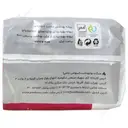نوار بهداشتی بالدار مشبک دایموند