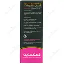 فمکسایت