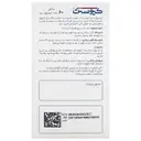 کیوسنت 60 عدد