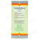 قطره خوراکی گاسترولیت