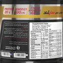 مکس مس