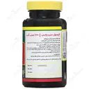 دیپ وایس هیدروکسی تریپتوفان 100 میلی گرمی