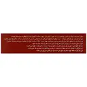 ویتامین ب12 نورم لایف 1000 میکروگرم