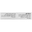 بنفشه بادام